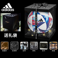 adidas 阿迪达斯 足球欧足联国家联赛专业比赛热粘合训练足球耐磨欧冠杯球
