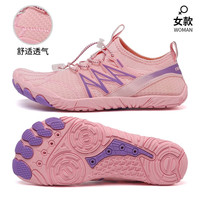 南极人 Nanjiren)溯溪鞋男女户外涉水鞋水陆两栖游泳鞋速干防滑钓鱼鞋沙滩鞋 粉色 40