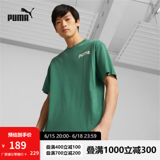 彪马（PUMA）官方 新款男子运动休闲印花短袖T恤 TEAM 622536 深绿色-37 XXL(190/108A)