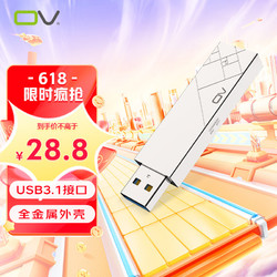 OV 32GB USB3.1 U盘 P10 银色 高速传输金属商务可伸缩优盘