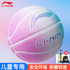 LI-NING 李宁 篮球儿童5号幼儿园小学生水泥地耐磨软弹发泡橡胶蓝球LBQK755-1