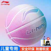 LI-NING 李宁 篮球儿童5号幼儿园小学生水泥地耐磨软弹发泡橡胶蓝球LBQK755-1