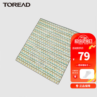 TOREAD 探路者 地席耐磨防水布可折叠便携营底垫野营露营户外帐篷防潮地布