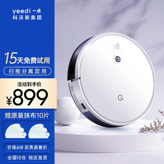 ECOVACS 科沃斯 扫拖一体机 K700