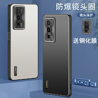 潮尚美 红米note12turbo手机壳redminote12turbo保护套noto12turbo 幻影系列配钢化膜 红米 Note 12 Turbo