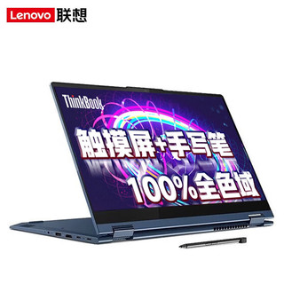 ThinkPad联想笔记本电脑ThinkBook14s Yoga 14英寸二合一11代酷睿i5高性能触控轻薄本带笔 定制 i5-1135G7 16G 1T大固态 指纹解锁 触摸屏+手写笔