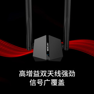 MERCURY 水星网络 WiFi6千兆5G双频无线网卡 UX18H免驱版 AX1800台式机笔记本电脑 随身wifi 高增益 USB3.0