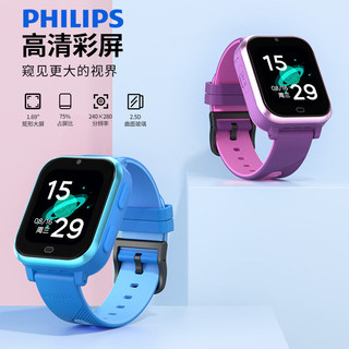 PHILIPS 飞利浦 W2208儿童电话手表智能 可插卡视频拍照 4G全网通长续航 小学初中生定位防水男女孩 星空蓝