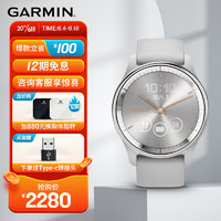 佳明（GARMIN）MoveTrend心率血氧睡眠监测触屏指针式智能运动腕表晨雾灰礼物