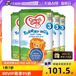 Cow&Gate 牛栏 英国牛栏三段奶粉正品进口奶粉800g*4罐荷兰配方宝宝奶粉