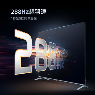 长虹电视85D7 PRO 85英寸288Hz游戏电视 Mini动态背光 高色域 MEMC 4K智能平板液晶LED电视机以旧换新