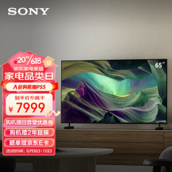 sony索尼kd65x85l65英寸4k智能电视