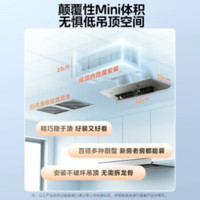 Midea 美的 厨房清凉厨房空调专用嵌入式1.5匹变频新一级能效防油烟大冷量家用空调 嵌入式