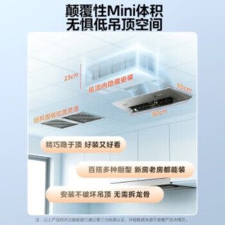 Midea 美的 厨房清凉厨房空调专用嵌入式1.5匹变频新一级能效防油烟大冷量家用空调 嵌入式