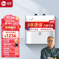 瑞美（Rheem）小厨宝热水器储水式10升一级能效1500W速热厨房专用家用节能保温瑞小白CSFH010-03UA 1500W