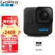 GoPro HERO11 Black Mini 运动相机 防水防抖相机 升级套装128G
