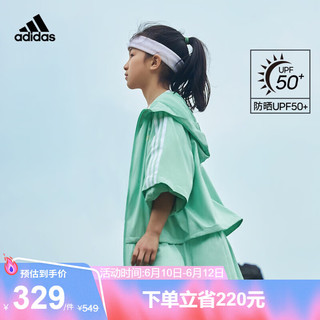 adidas阿迪达斯官方轻运动女大童夏季新款防晒UPF50+连帽夹克外套 简单绿/白 128CM