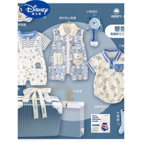 迪士尼（Disney）夏季蓝色绅士婴儿礼物满月礼男宝纯棉衣服玩具礼盒套装见面礼 悠蓝绅士三件组 66适合0-4个月
