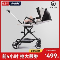 playkids 普洛可 遛娃双向婴儿推车x6可坐躺睡轻便折叠高景观溜娃神器