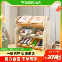 mloong 曼龙 儿童玩具收纳架多层分类储物箱盒大容量置物柜绘本架宝宝书架