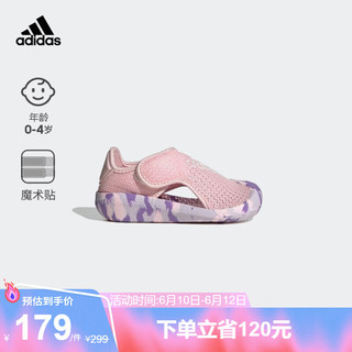 adidas「小浮艇」阿迪达斯官方ALTAVENTURE女婴童魔术贴包头凉鞋 粉色/白色 20(115mm)