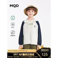 MQD童装抗UV+男童户外防晒服23夏新款撞色拼接图案连帽外套潮 本白 150