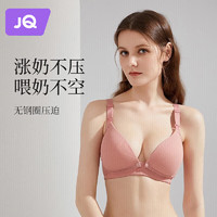 婧麒（JOYNCLEON）哺乳文胸孕妇内衣怀孕期哺乳内衣薄款产后前开扣无钢圈托聚拢无痕 豆沙色3128 80C