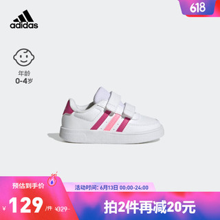 adidas阿迪达斯官方轻运动Breaknet 2.0女婴童魔术贴运动学步鞋 白色/紫红色/粉色 23(130mm)