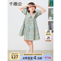 千趣会 SENSHUKAI日本童装女童连衣裙夏季清新印花甜美棉质蛋糕裙儿童连衣裙 蓝紫花满印 100cm