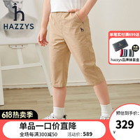 哈吉斯（HAZZYS）童装男童七分裤2023年夏新款舒适透气亲肤弹力简约帅气梭织七分裤 暖卡其 160
