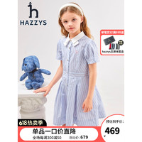 哈吉斯（HAZZYS）品牌童装女童2023夏新品舒适透气气质翻领泡泡袖时尚半袖连衣裙 彩条 130