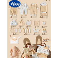 迪士尼（Disney）初生婴儿礼盒新生儿衣服套装刚出生满月宝宝见面礼物用品大全 乖萌兔四季咖-23件邦 59cm(0~3个月)