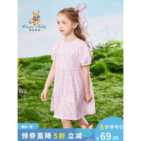 Classic Teddy精典泰迪女童连衣裙儿童公主裙中小童装裙子夏季薄款衣服夏装上新 花花世界紫色花卉 90