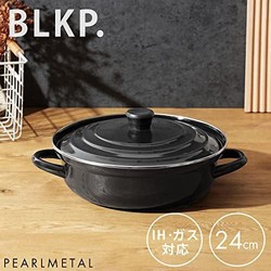 PEARL METAL BLKP系列 珐琅锅 24㎝