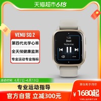 GARMIN 佳明 venu sq2智能手表血氧心率睡眠运动健身瑜伽腕表