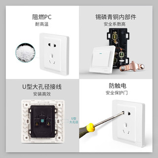 CHNT 正泰 86型暗装 7i象牙白系列 空白面板