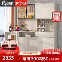 强象阳台吧台餐边柜一体家用靠墙吧台桌酒柜靠窗一体式茶水桌书桌Y8 款式2： 1600*1420-1700*2100