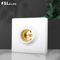 FSL 佛山照明 方形明装灯座86型LED灯泡E27螺口 L3-DZ/FL(不含灯泡)