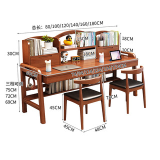 聚林鸟实木书桌可升降学生学习桌卧室家用办公桌书桌书架一体组合电脑桌 单桌带书架+扶手椅2把 160*60*105cm