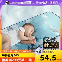 babycare 嬰兒涼席寶寶嬰兒床冰絲席兒童可水洗枕席幼兒園