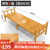 易瑞斯（Easyrest）竹床折叠床单人1.2米成人家用硬板床1.5米双人实木楠竹午休睡凉床 免安装加厚宽版-宽60棕色