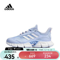 阿迪达斯 （adidas）中性CLIMACOOL跑步鞋 IF0633 38