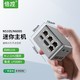  倍控 N6005软路由N5105四网口魔方机箱 BOX机箱+N5105板载8G 无硬盘　