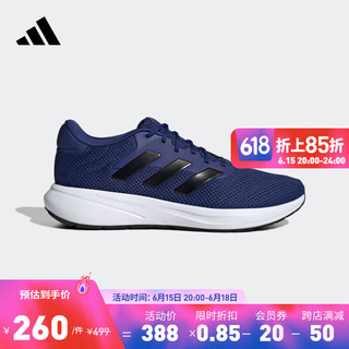 adidas阿迪达斯官方RESPONSE RUNNER U男女舒适网面运动跑步鞋 蓝色/黑色 44.5(275mm)