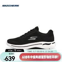 SKECHERS 斯凯奇 男子GO WALK ARCH FIT男士绑带健步鞋 216262-BKW 39.5