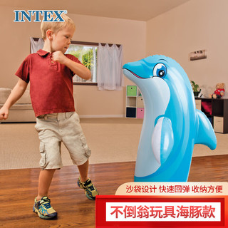 INTEX 不倒翁儿童健身拳击锻炼玩具 海豚/恐龙/老虎水袋/沙袋款随机发