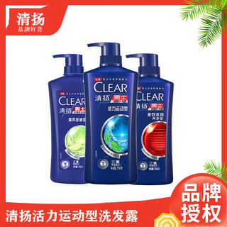 CLEAR 清扬 洗发水   750g