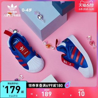 adidas 阿迪达斯 三叶草SUPERSTAR360迪士尼联名男婴童贝壳头运动鞋
