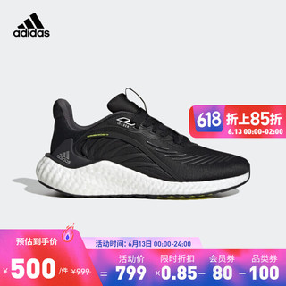 adidas阿迪达斯官方轻运动ALPHABOOST男女新款舒适休闲跑步运动鞋 黑色/灰色 46(285mm)