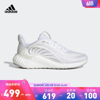 adidas阿迪达斯官方轻运动ALPHABOOST男女新款舒适休闲跑步运动鞋 白色 47(290mm)